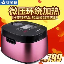 3-4人家庭如何选择合适容量的电饭煲 日常够用与智能蒸煮全指南